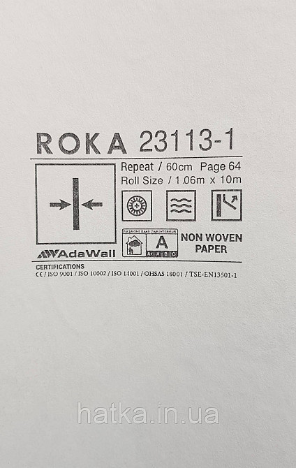 Шпалери вінілові на флізеліні AdaWall Roka 1.06х10 під морський камінь структурні білі бежеві 23113-1 Київ - фото 5