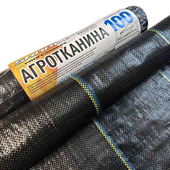 Агротканина 85 г/м2 1,6 х 25 м. агроткань для клубники Дніпро