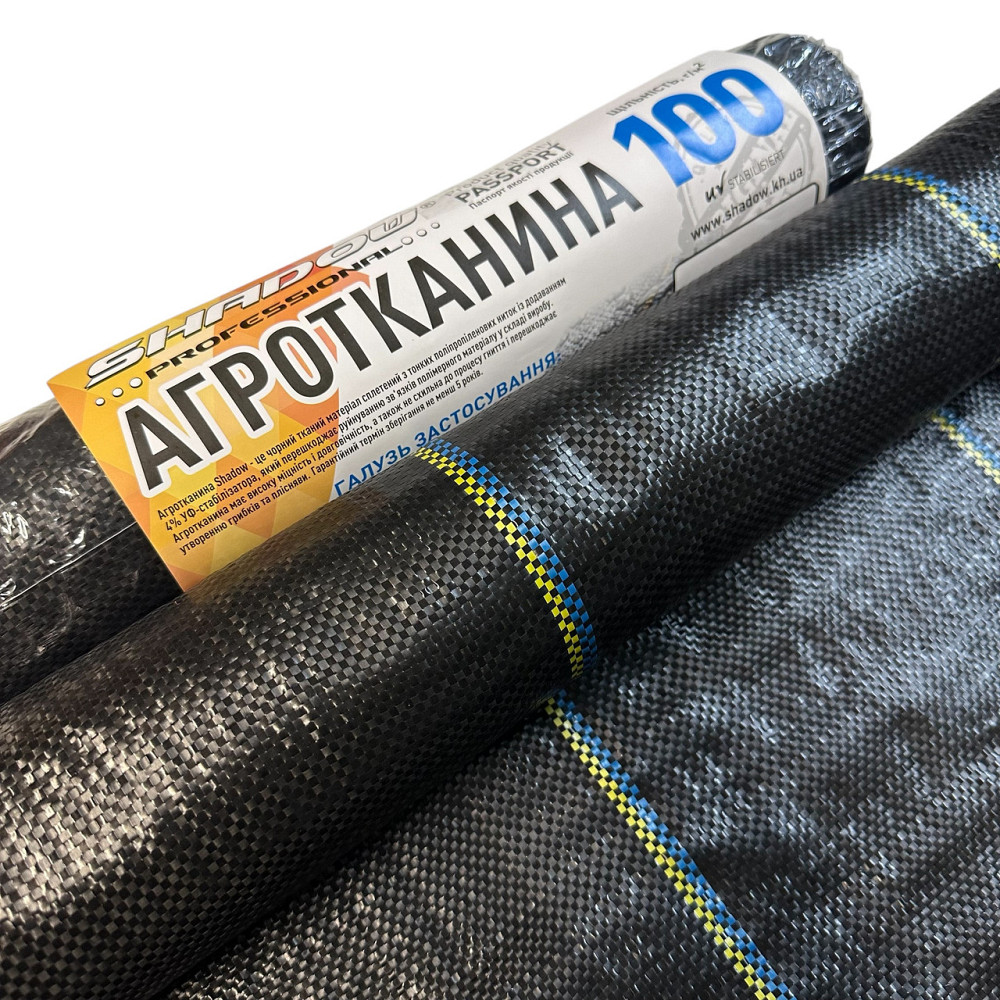 Агротканина 85 г/м2 1,6 х 25 м. агроткань для клубники Дніпро - фото 2