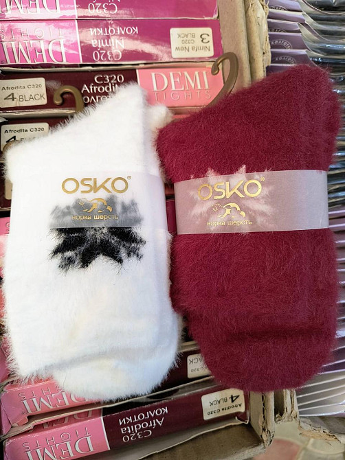 Женские термоноски Osko Серый Киев - изображение 1