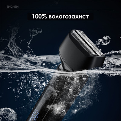 Електробритва Enchen MS001 Foil Shaver Вінниця - фото 4