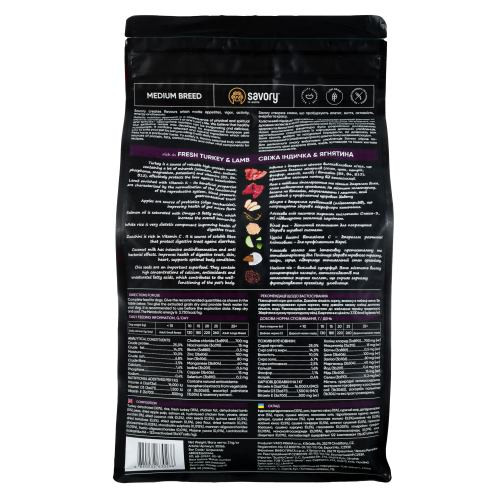 Корм сухой Savory Medium Breed rich in Fresh Turkey and Lamb для взрослых собак средних пород от 10 до 25 кг. Киев - изображение 3
