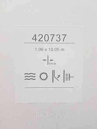 Обои метровые виниловые на флизелине Sintra Structure абстракция мазки структурные бежевые серебро 420737 Киев