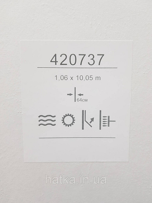 Обои метровые виниловые на флизелине Sintra Structure абстракция мазки структурные бежевые серебро 420737 Киев - изображение 3