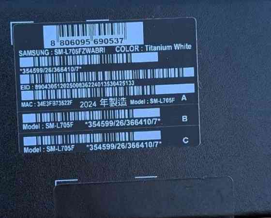 Samsung watch ultra LTE 2024 новые (опенбокс) Харьков