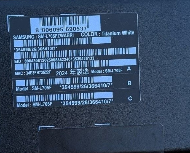 Samsung watch ultra LTE 2024 новые (опенбокс) Харьков - изображение 1