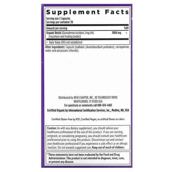 Гриби рейші New Chapter Reish 60 капс Київ