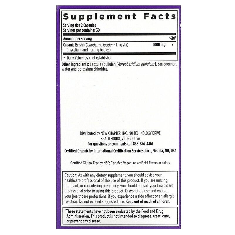 Грибы рейши New Chapter Reish 60 капс Киев - изображение 3