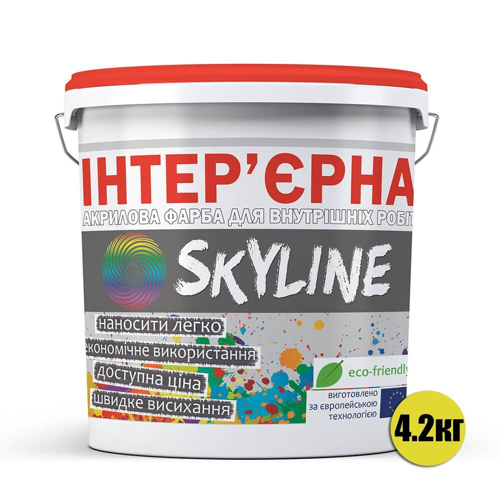 Фарба акрилова водно-дисперсійна інтер'єрна Біла емаль для внутрішніх робіт стін стелі ємульсійна SkyLine 4.2 кг Харків - фото 3