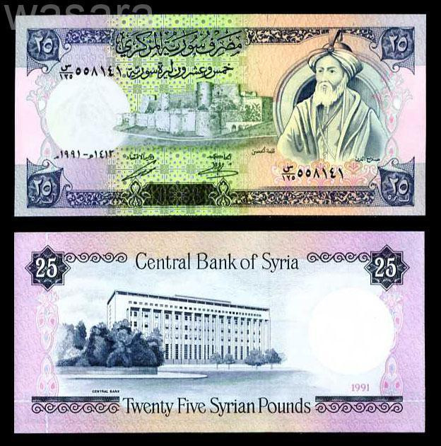 Сирія / Syria 25 pounds 1991 Pick 102е UNC Полтава - фото 1