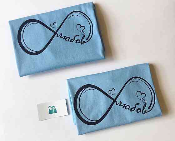 Парні футболки для хлопця та дівчини зі 100% Бавовна. Нескінченність. Любов Чернівці