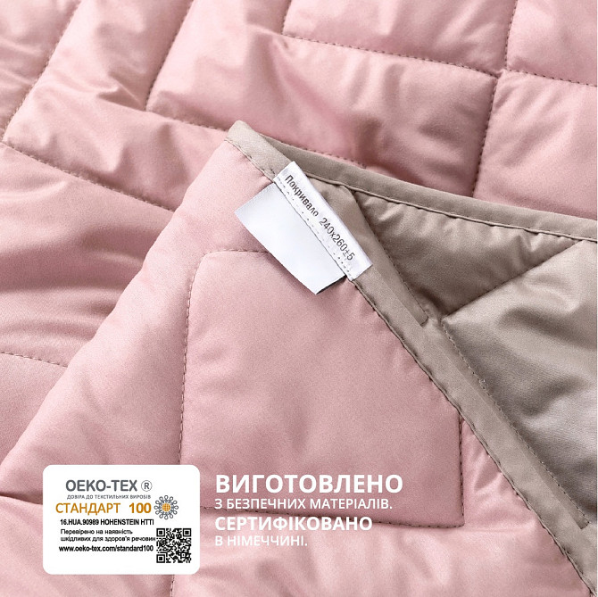 Покривало IDEIA Izzy 240х260 см (56861219) Чернівці - фото 10