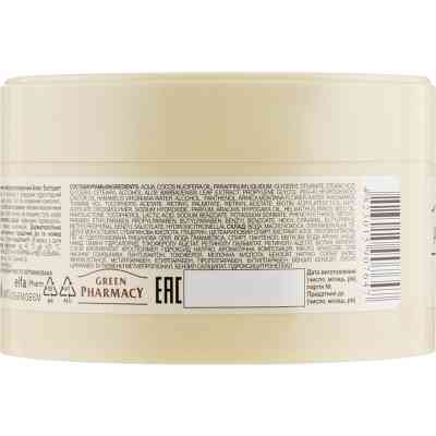 Крем для обличчя Зелена Аптека Алое Глибокозволожувальний 200 мл (4823015907647) Вінниця