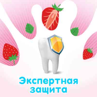 Детская зубная паста Aquafresh Splash 50 мл (5054563204240) Винница