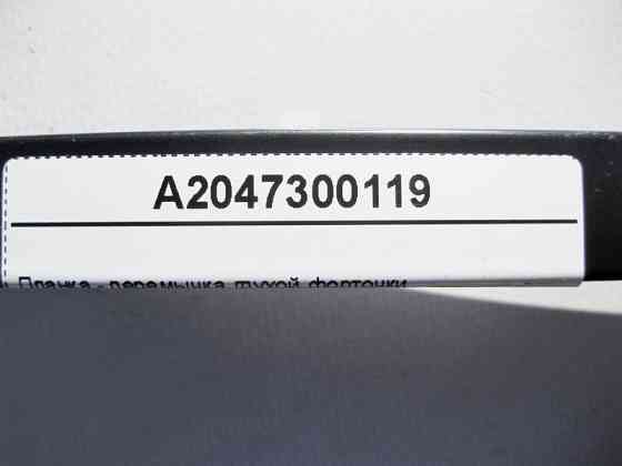 Mercedes-Benz  A2047300119 Планка - перемичка глухої кватирки задніх лівих дверей Classic C-Class W204 Одеса