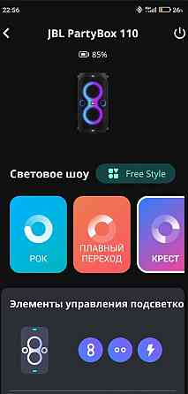 Колонка jbl partybox 110 Київ