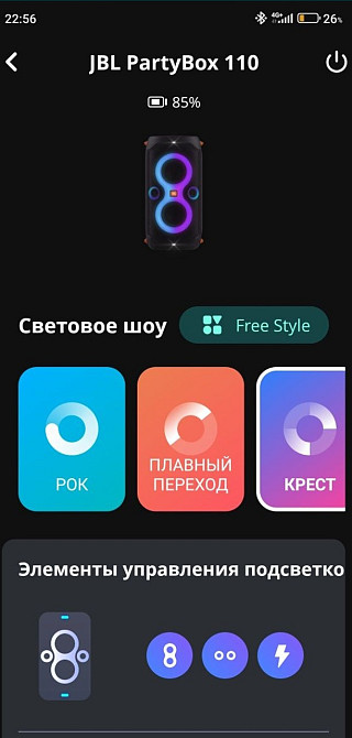 Колонка jbl partybox 110 Киев - изображение 3