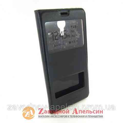 Чохол книжка Meizu M3 Max Smart Case Одеса