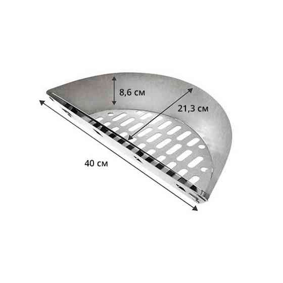 Кошик для копчення Slow and Sear Charcoal Basket SnS для грилів 47-57 см SNS-BAS Код: 009472 Рівне