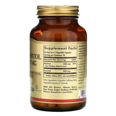 Витамин Solgar Холин и Инозитол, Choline/Inositol, 500 мг/500 мг, 100 капс (SOL-00850) Винница - изображение 2