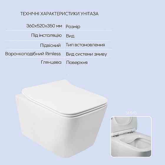 Готове рішення Qtap для ванної кімнати: підвісний унітаз Crow Rimless 520х360х290 + комплект інсталяції Nest 4 в 1 (лінійна Київ