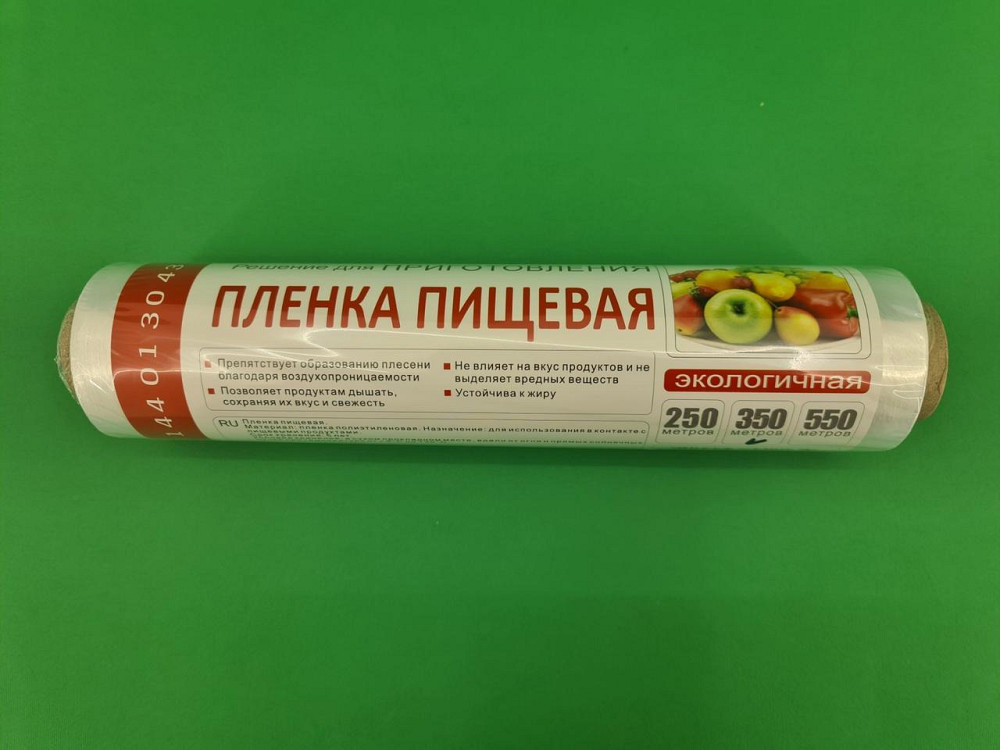 Пищевая пленка стрейч ПЕ Мастер Шеф 29 см 350 м 10 мкм для упаковки продуктов (1 рул) Харьков - изображение 9