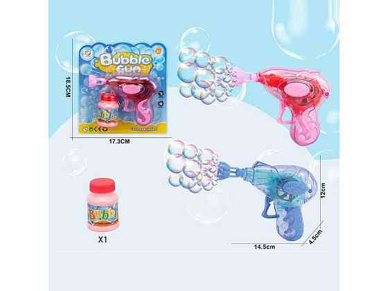 Водний пістолет мікс Bubble Gun механічний принцип роботи ТМ КИТАЙ Київ