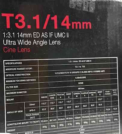 Объектив Samyang 14mm T3,1 Cine ED AS IF UMC для Canon. Харьков