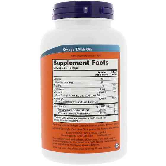 Рыбий жир из печени трески (Cod Liver Oil) 1000 мг 90 капсул Київ