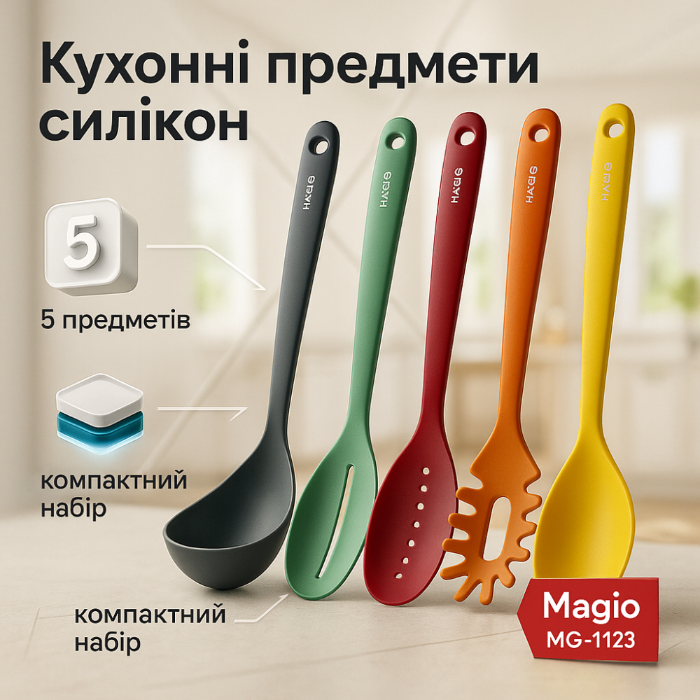 Кухонні аксесуари силікон, Кухонний набір з підставкою, Набір поварешок на підставці KR-22 Львів - фото 20