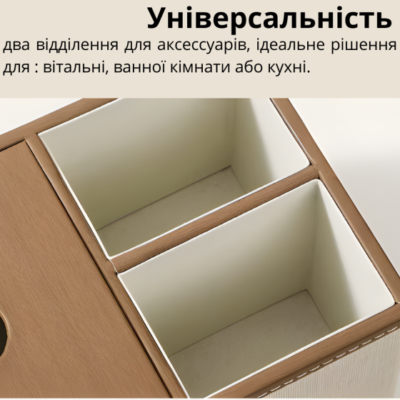 Органайзер для салфеток, салфетница, диспенсер под салфетки и аксессуары для дома,кухни ванной комнаты Каменец-Подольский