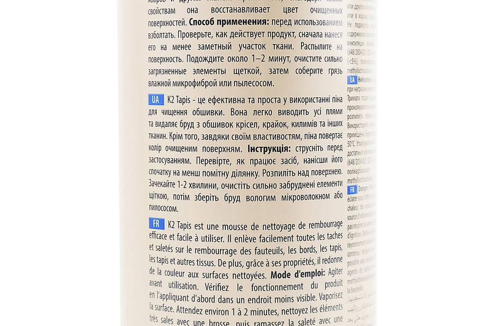 Очисник оббивки салону багатофункціональний зі щіткою "TAPIS", Аерозоль 600ml Киев - изображение 3