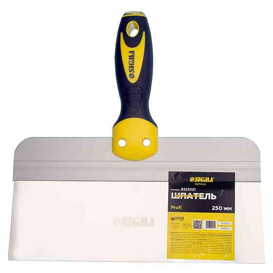 Шпатель неіржавкий Profi 250 мм SIGMA (8322221) Київ