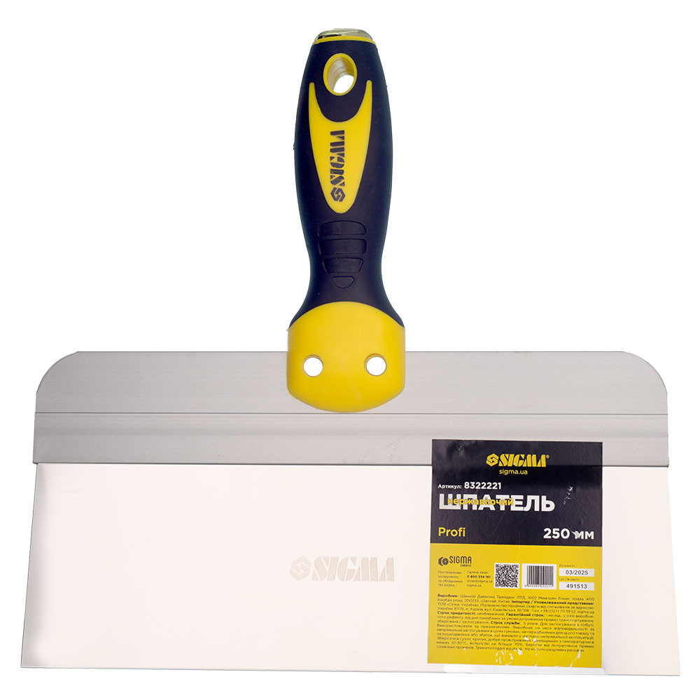 Шпатель нержавеющий Profi 250мм SIGMA (8322221) Киев - изображение 3