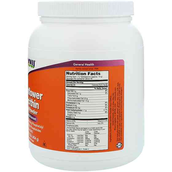 Чистий порошок соняшникового лецитину (Sunflower Lecithin) 454 г Київ