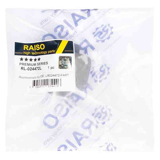 Сайлентблок перед. важеля ниж. Raiso (Швеція) Land Rover Discovery Sport  #RL-024472L UALDQHP22 Ковель