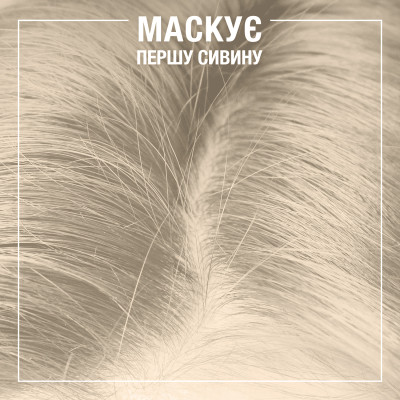 Оттеночный бальзам Syoss Color Glow Platinum – Платиновый Блондин 100 мл (9000101679267) Винница - изображение 4