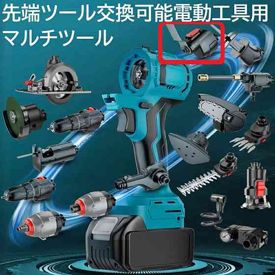 Насадка реноватор для многофункционального инструмента (463180900) Киев