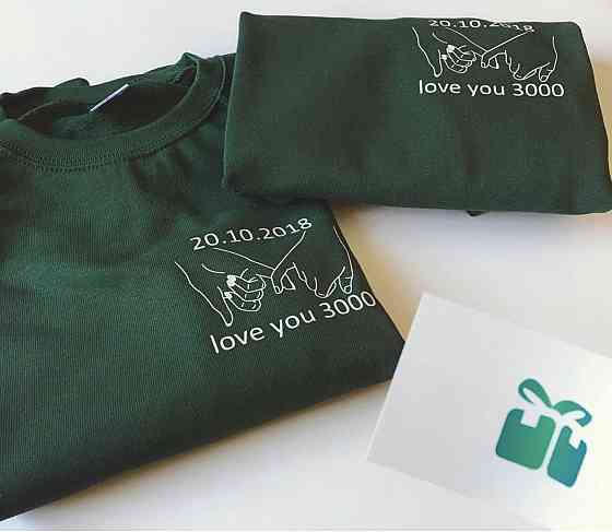 Парні світшоти для хлопця та дівчини — Love you з персональними датами Чернівці