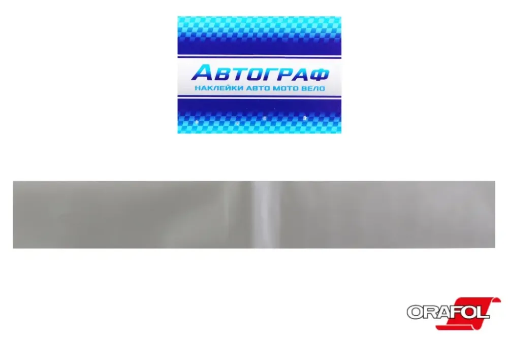 Наклейка на лобовое стекло 17*136см  серебр. Автограф Винница - изображение 1