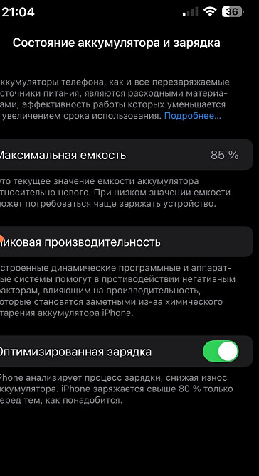 Айфон iPhone 13 Pro Max 128Gb. Silver. Київ - фото 2