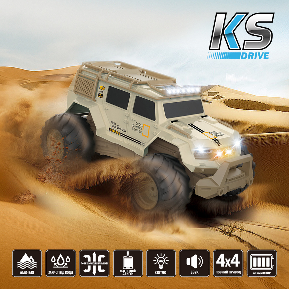 Автомобіль KS Drive на р/к – Amphibious 4WD (1:14, світло, звук) Днепр - изображение 14