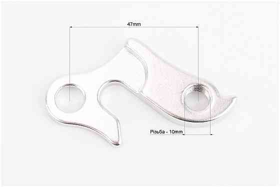 Кріплення заднього перемикача, алюмінієве, AL-03 Київ