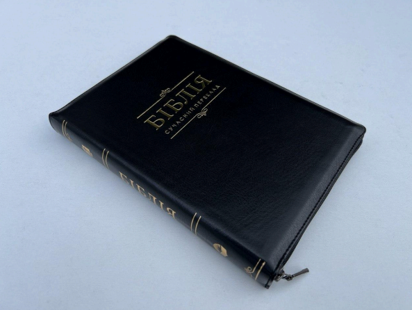 Біблія, СП 2, замінник шкіри, замок, індекси, гнучка обкладинка Київ - фото 1