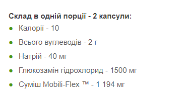 Глюкозамин Хондроитин МСМ Puritan's Pride Glucosamine Chondroitin MSM 60 таб Киев - изображение 4