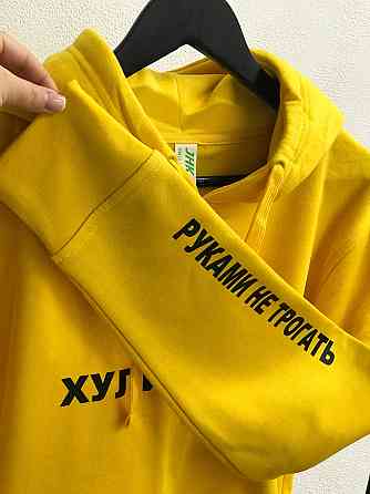 Жіноча толстовка/ худі "Хулігана — з карими очима/ руками не чіпати". Чернівці