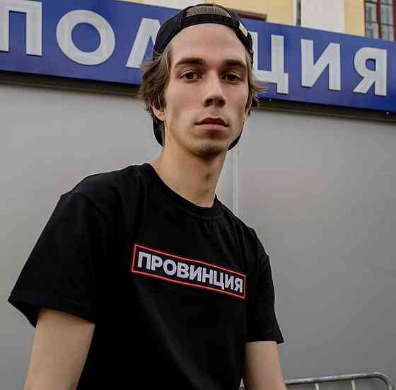 Футболка з написом ПРОВІНЦІЯ Чернівці