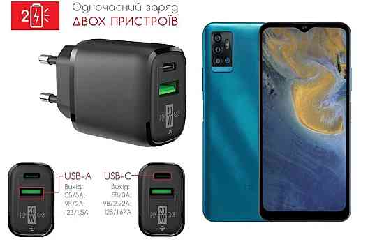 Сетевое зарядное устройство для ZTE BLADE A71, 20W 3A, Quick Charge 3.0 Киев