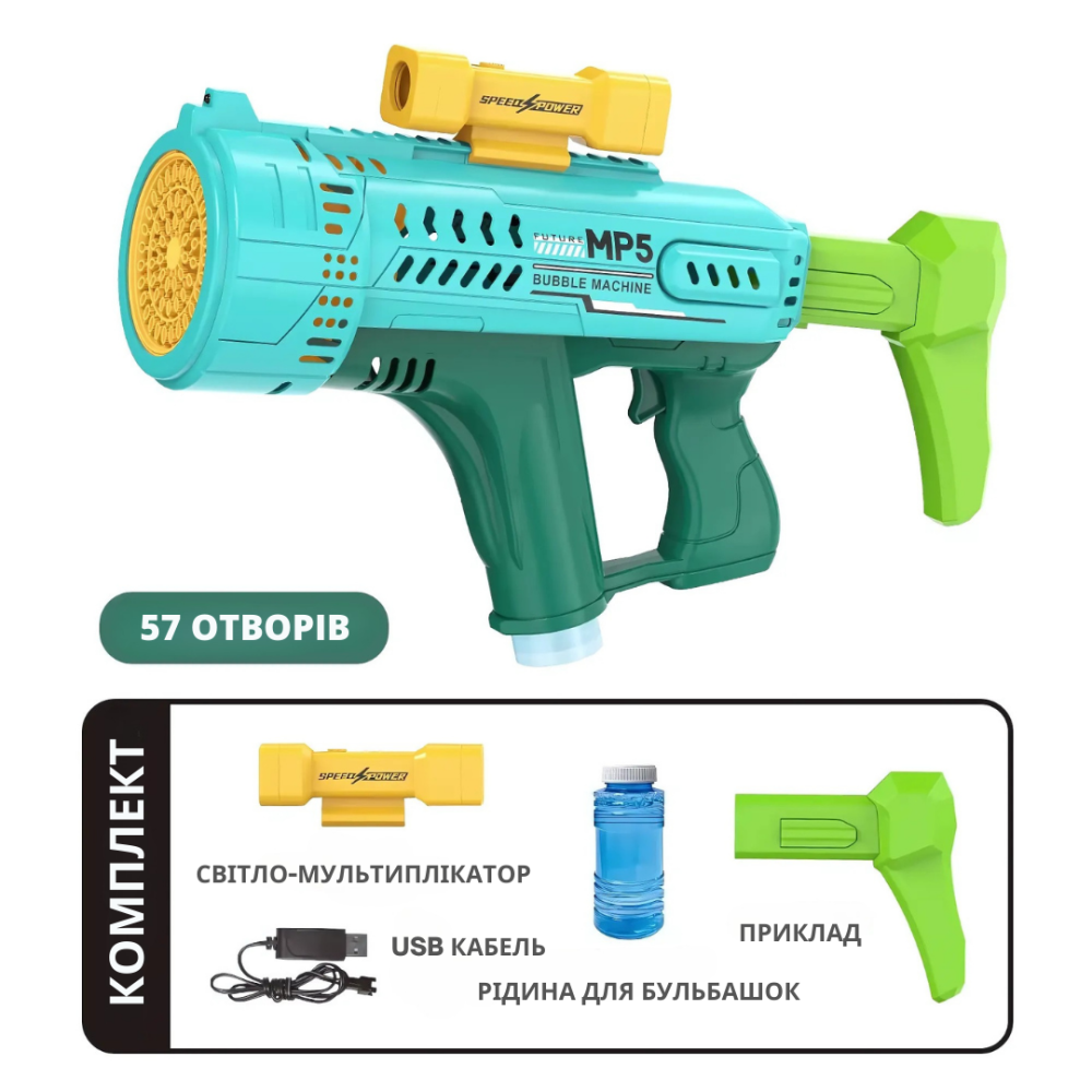 Мыльные пузыри для детей, пистолет для мыльных пузырей с подсветкой, игрушечный генератор пузырей, зеленый Каменец-Подольский - изображение 5