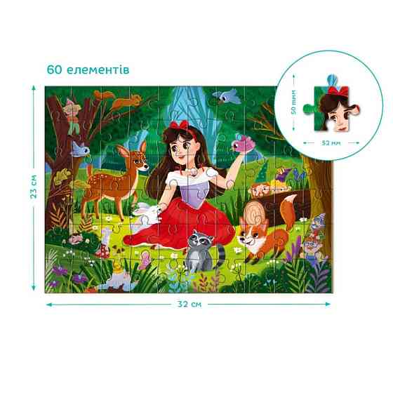 Пазл детский 